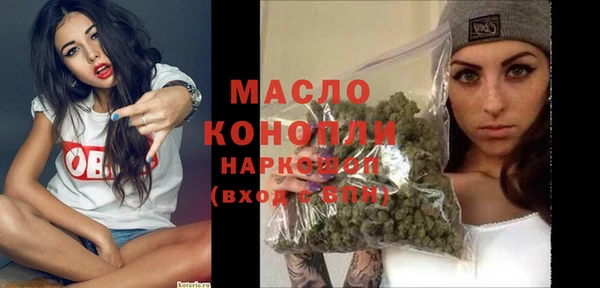 кокаин Волосово